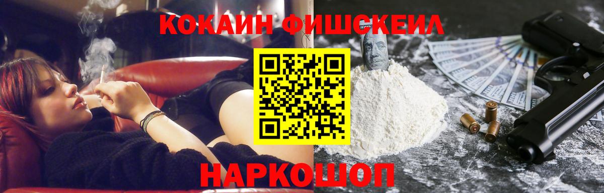 COCAIN Перу Чайковский