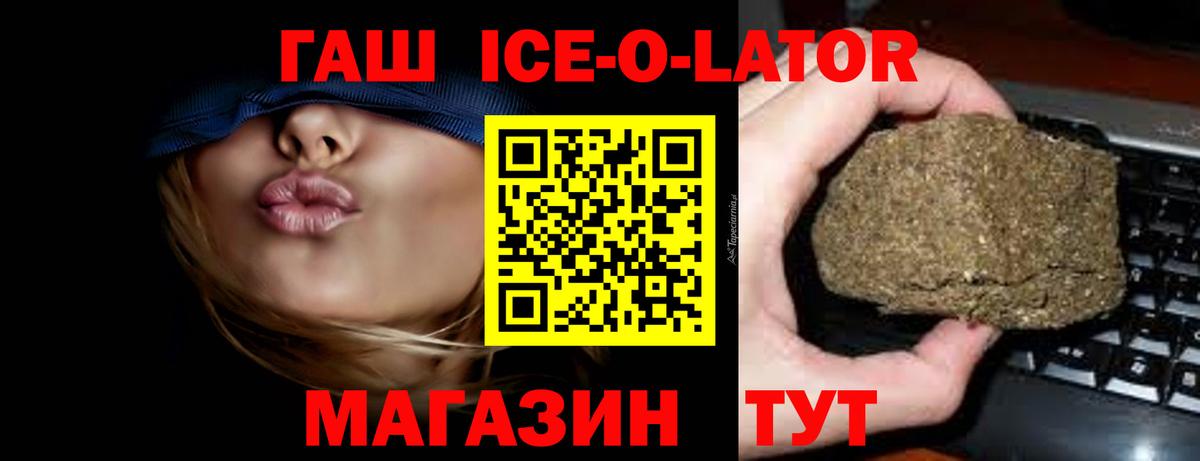 ГАШИШ индика сатива Чайковский