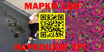 бутик Волжский