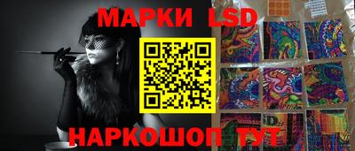 бутик Волжский