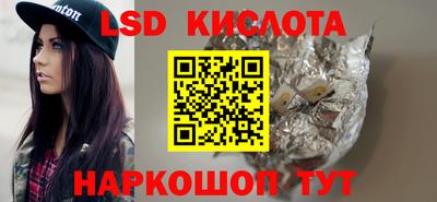 бутик Волжский