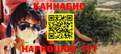 бутик Волжский