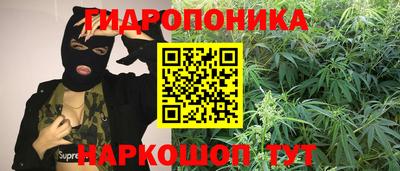 бутик Волжский