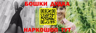 дистиллят марихуана Волжск