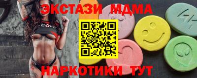 Альфа ПВП Волгодонск