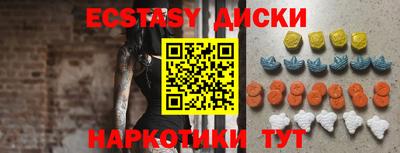 Альфа ПВП Волгодонск