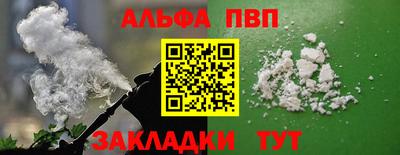 дистиллят марихуана Волжск