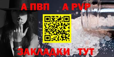 бутик Волжский