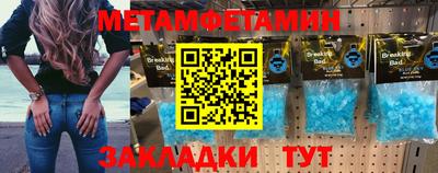дистиллят марихуана Волжск