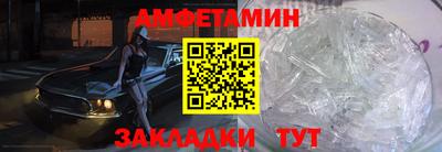 бутик Волжский