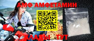 бутик Волжский