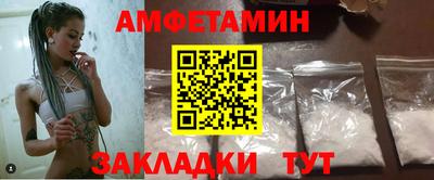 бутик Волжский