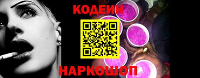 Альфа ПВП Волгодонск