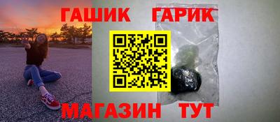 бутик Волжский
