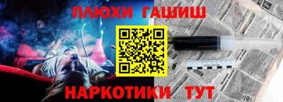дистиллят марихуана Волжск