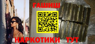 бутик Волжский