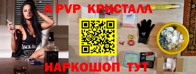 дистиллят марихуана Волжск