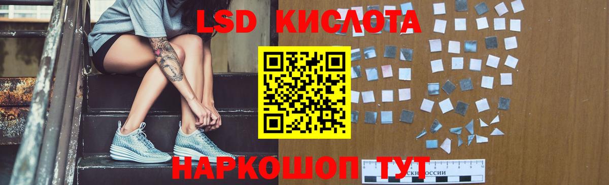 LSD-25 экстази ecstasy Чайковский