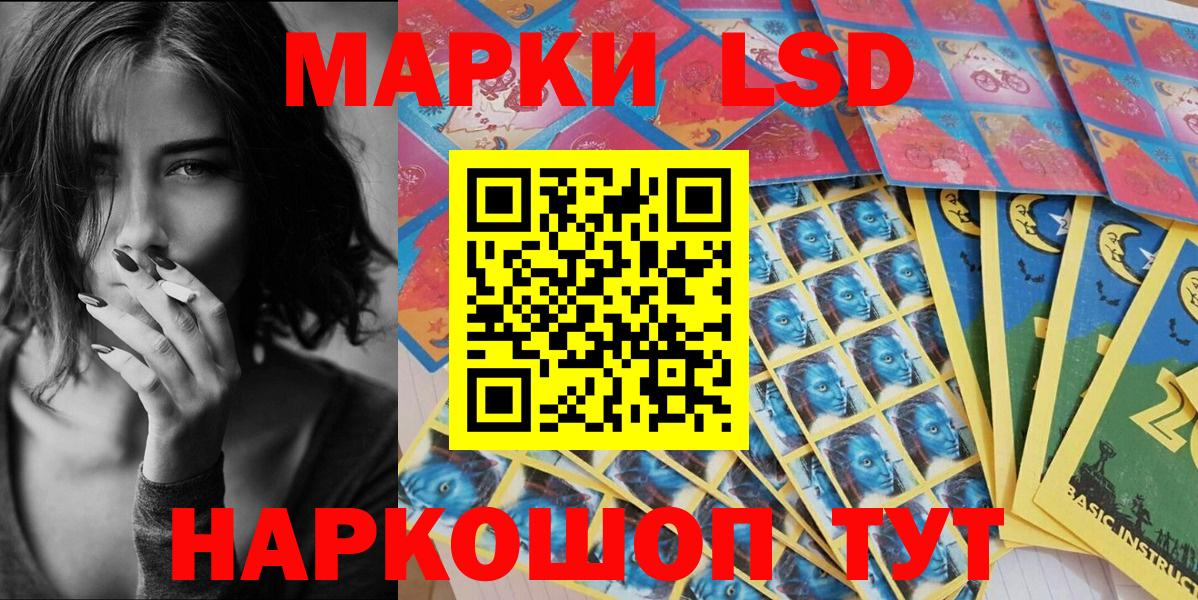Марки NBOMe 1,8мг Чайковский