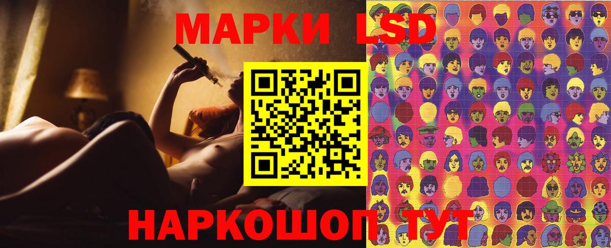 Марки 25I-NBOMe 1,5мг  Вход с VPN  Чайковский 