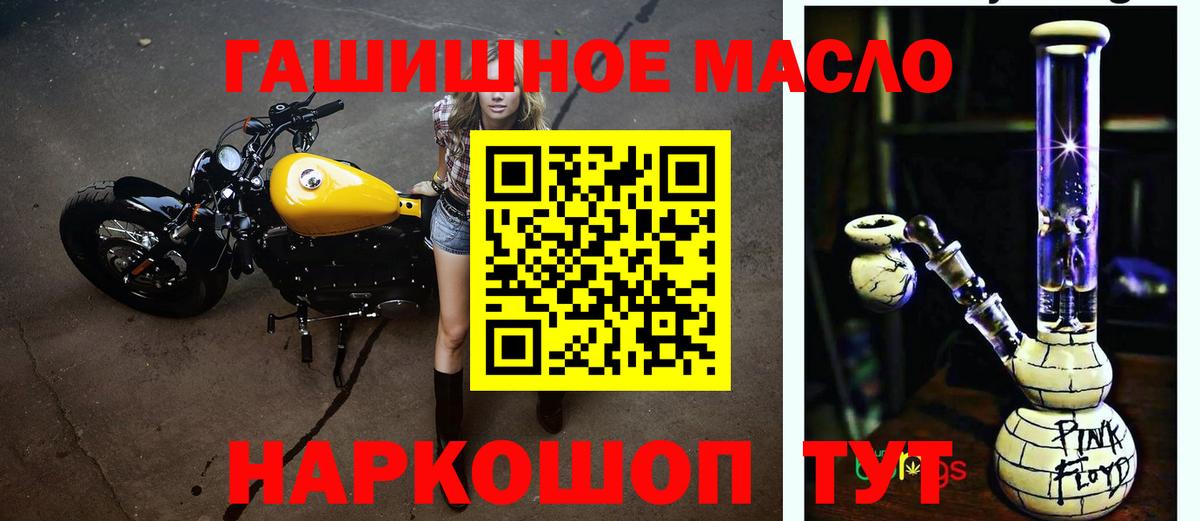 ТГК жижа Чайковский