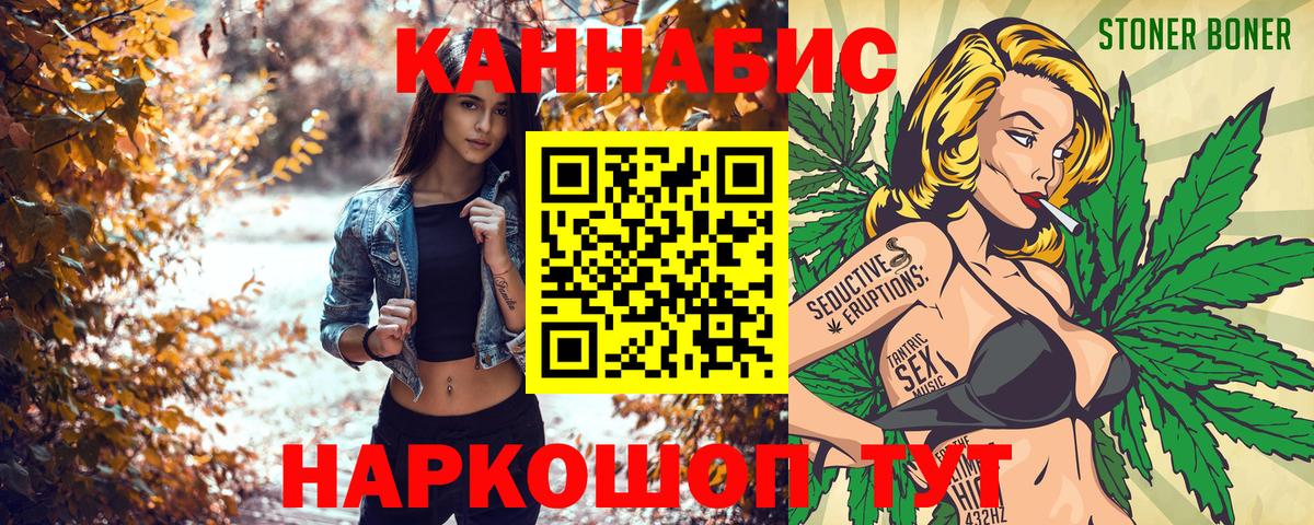 Бошки марихуана Bruce Banner  Вход с VPN  Бошки марихуана MAZAR  Чайковский 